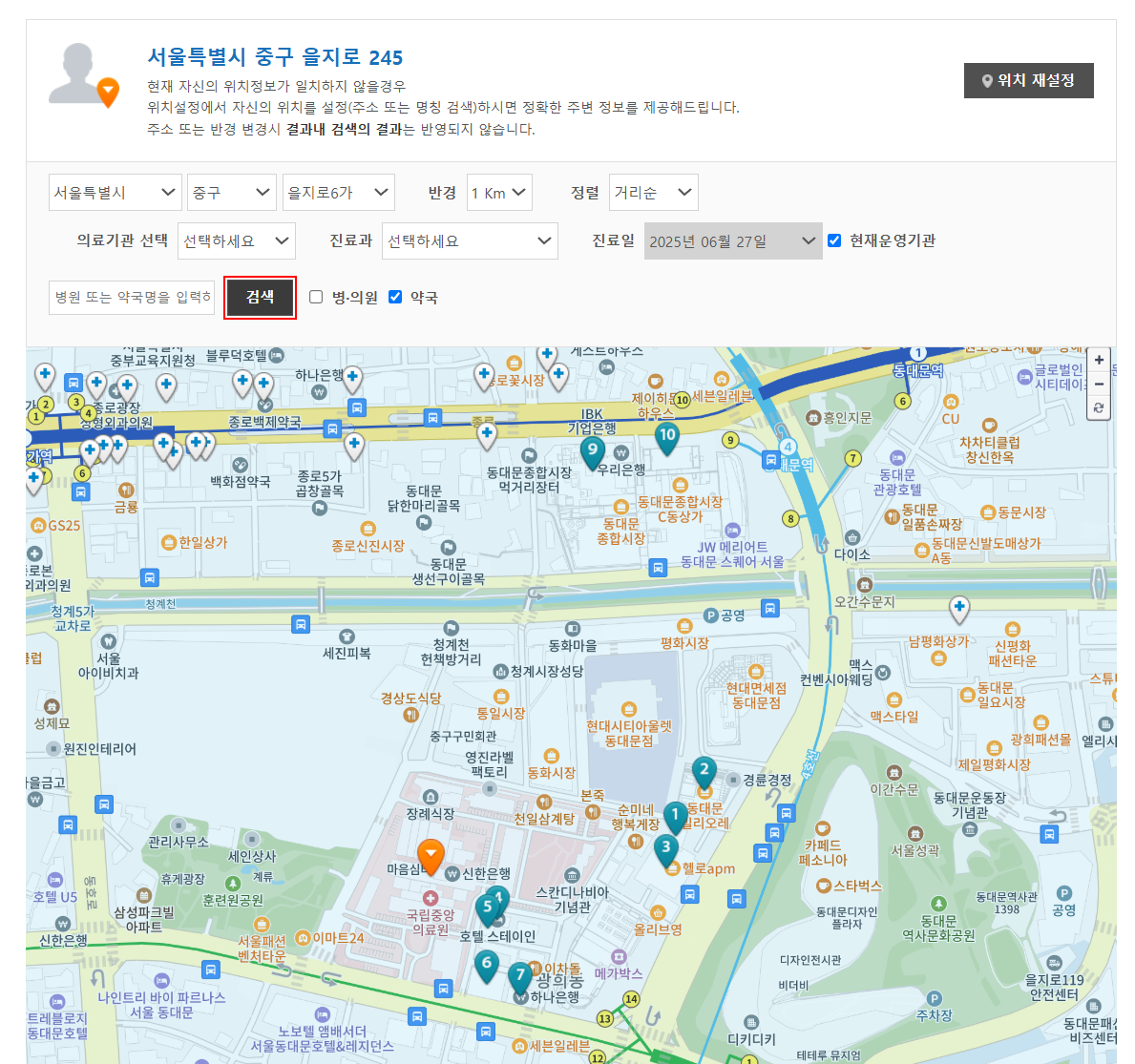 응급의료포털로 심야약국을 찾는 방법
