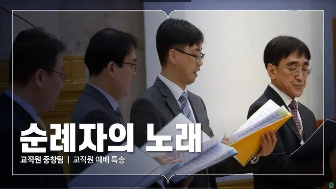 강원도 교직원 복지몰 사이트 확인하기_2