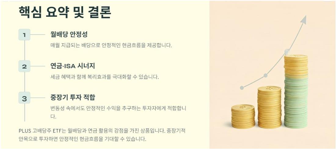 마무리