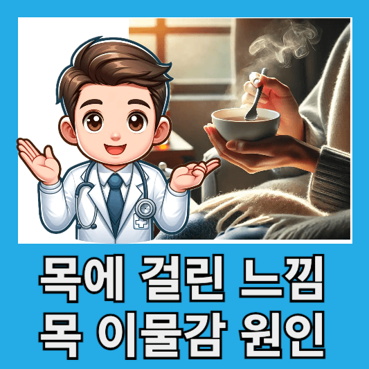 환절기 감기 기침에 좋은 차 기침멈추는법