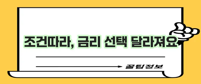 우리은행과 하나은행 신차대출 비교