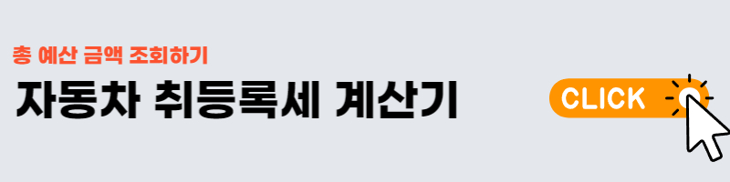 EV9 사전예약