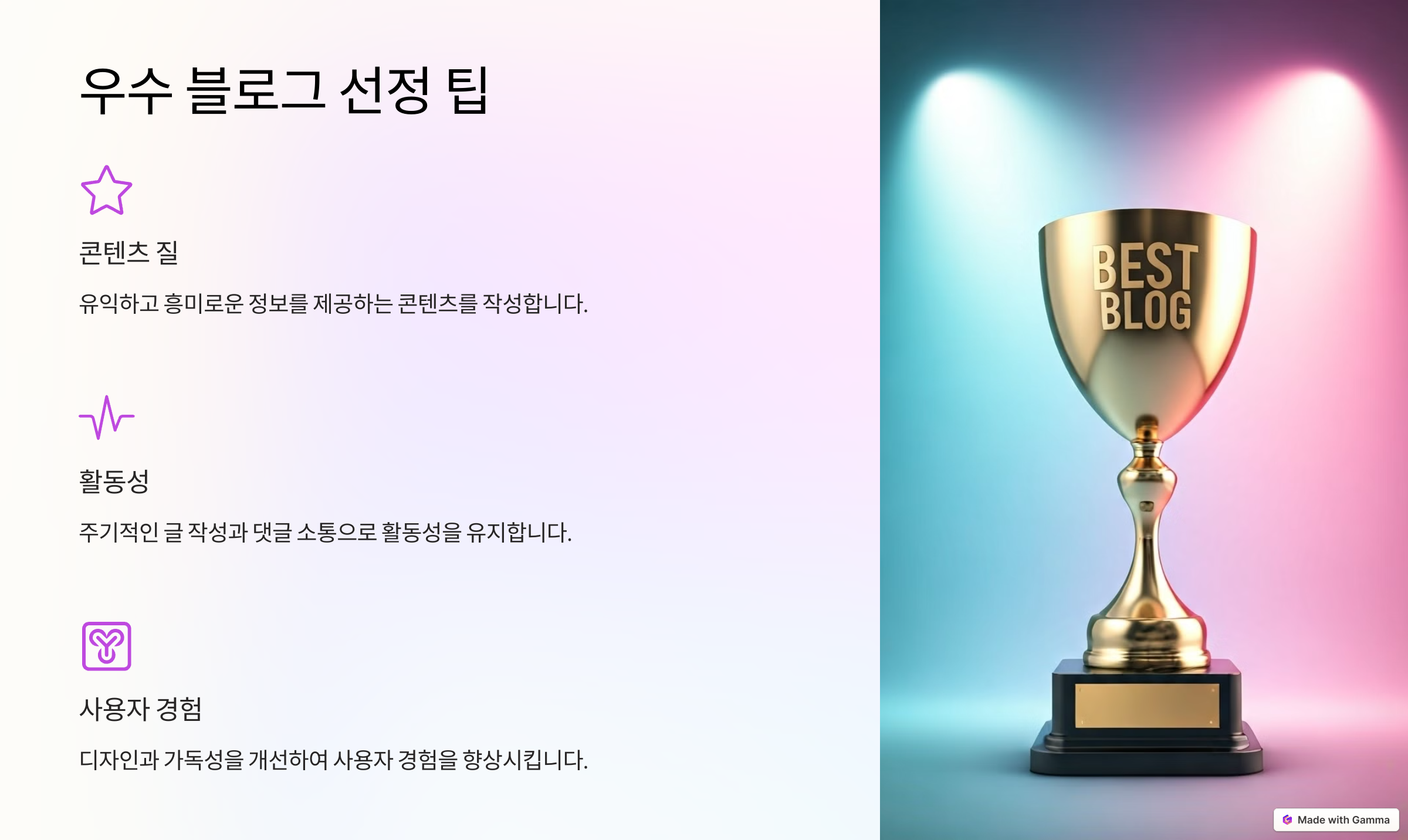 네이버 피드메이커