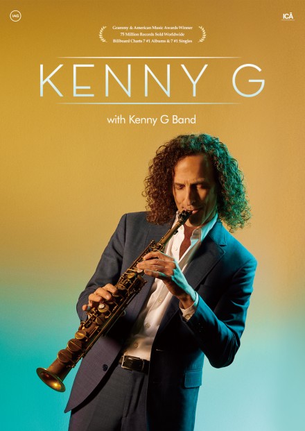 케니지월드투어부산