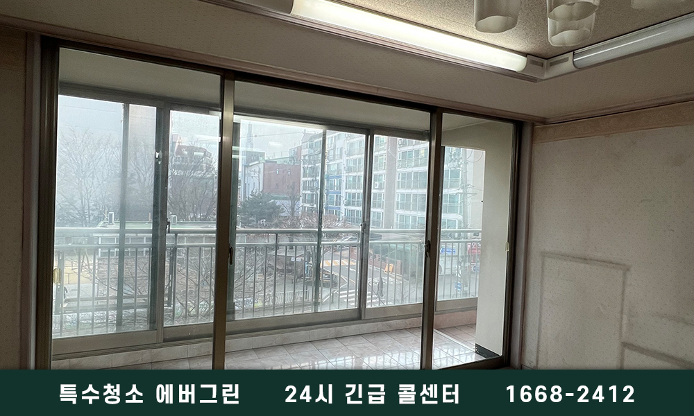 안성시 유품정리