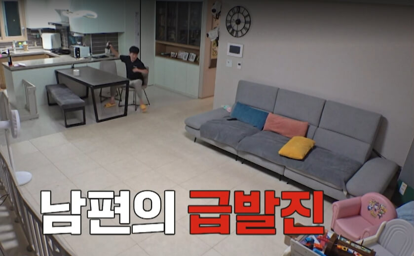 JTBC-이혼숙려캠프-11회-급발진-남편