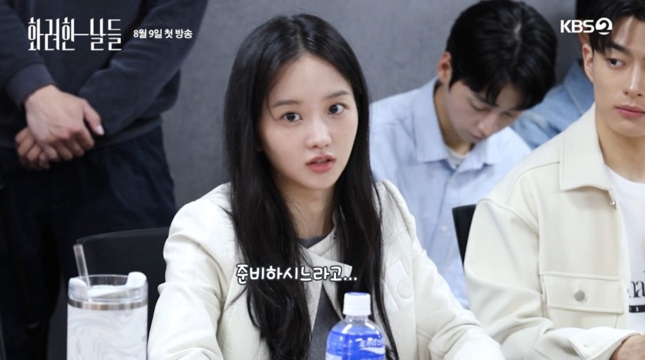 화려한날들 기본정보 드라마 등장인물 인물관계도 몇부작 줄거리 출연진 후속