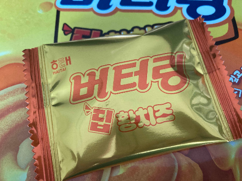 버터링 딥황치즈 맛 후기 가격 칼로리 총정리, 치즈 과자 추천