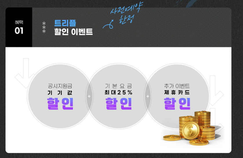  갤럭시 플립 5 
