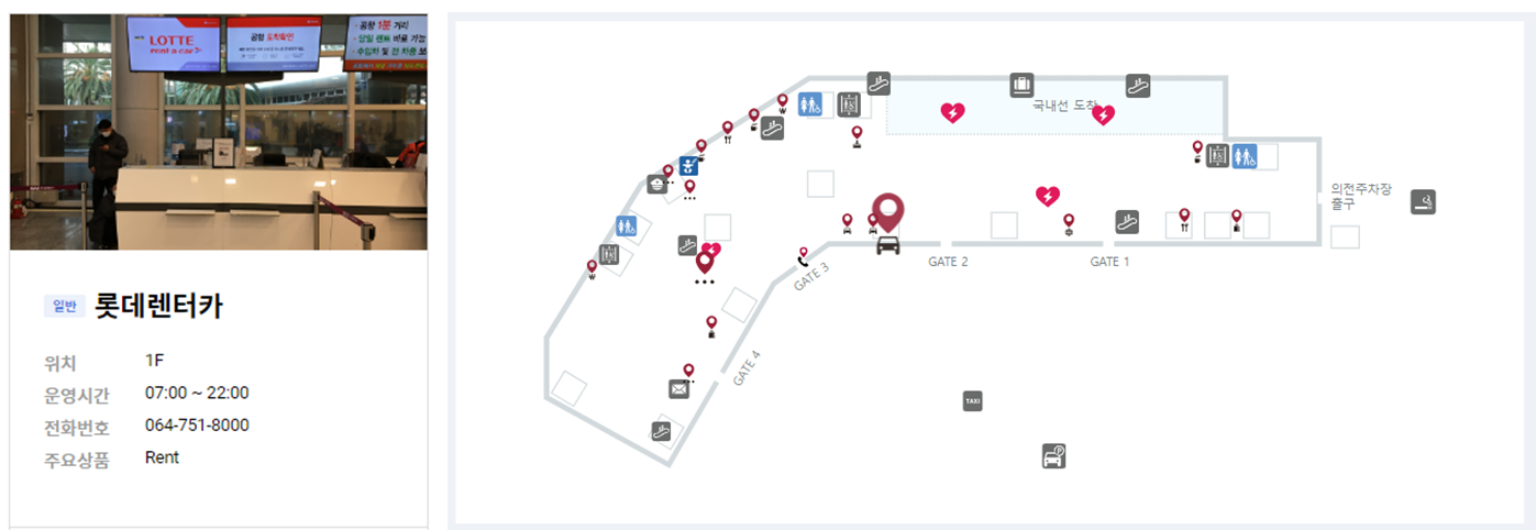 제주공항 렌터카, 제주공항 렌트카, 제주공항 렌터카 가격비교, 제주공항 렌트카 가격비교, 제주렌트카, 제주렌터카