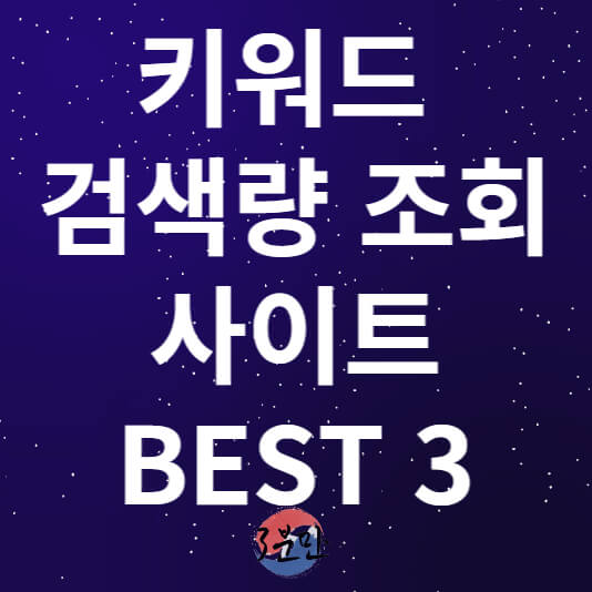 메인