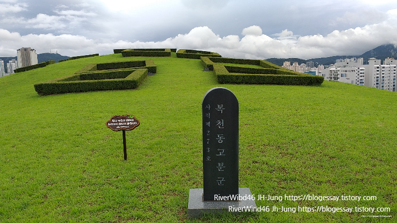 부산복천동고분군