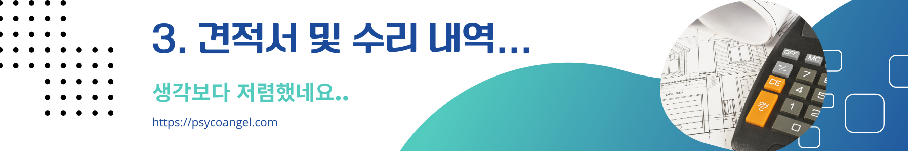 매빅 미니3 프로