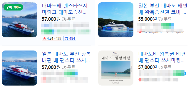 네이버