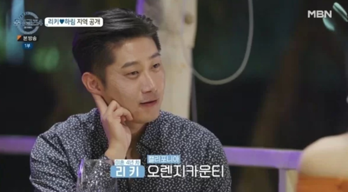 돌싱글즈4 지역