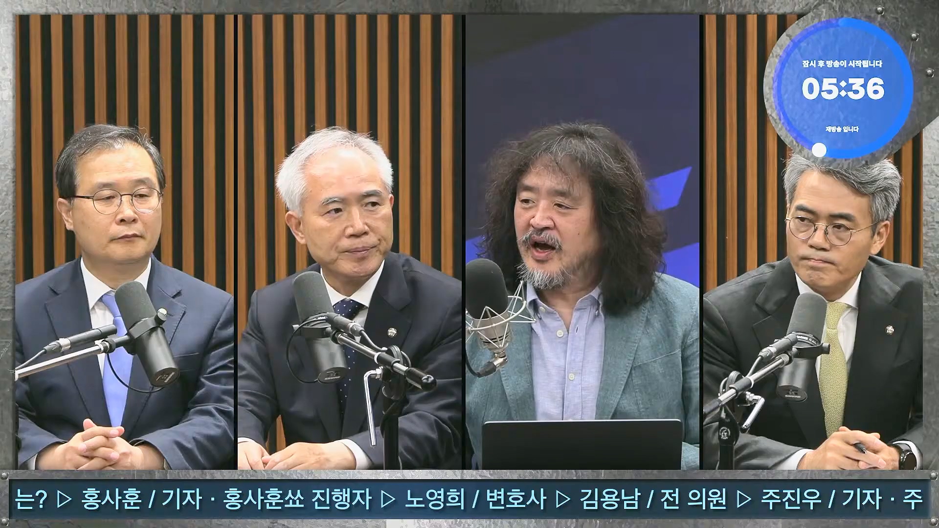 김어준의 겸손은힘들다 뉴스공장 2025년 10월 27일 월요일 [박현광, 박주민, 이건태, 박은정, 홍사훈, 노영희, 김용남, 주진우, 정원오, 여론조사, 동네사람들].mp4_20251027_202514.637.jpg