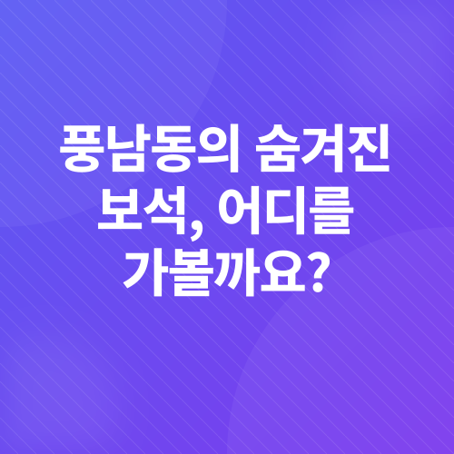 전주 풍남동 여행_2