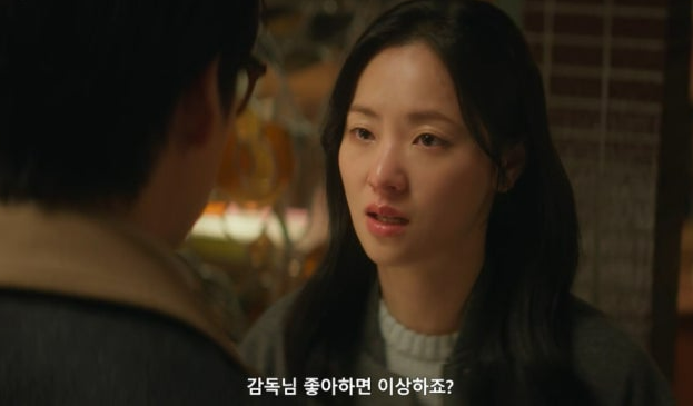 우리 영화 5회 줄거리(23)