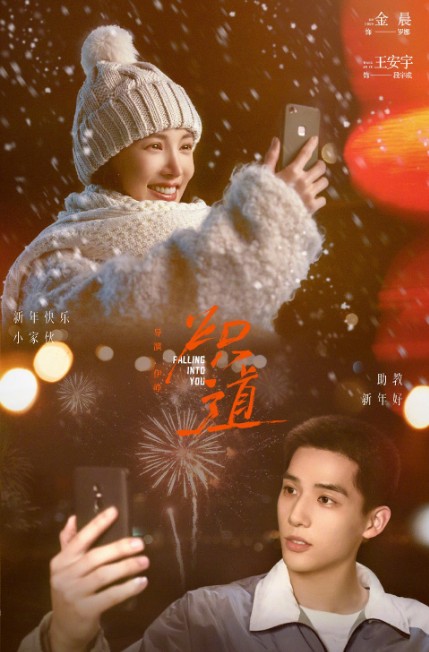 [중드추천 다시보기] 치도 줄거리 결말 등장인물 - 진천&#44; 왕안우&#44; 지가&#44; 장개옥