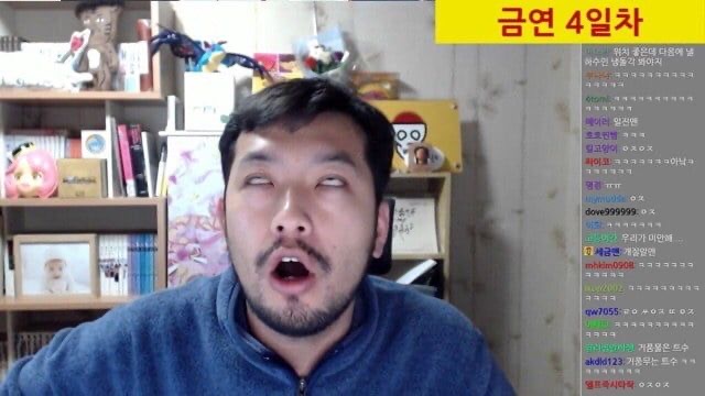 침착맨 프로필