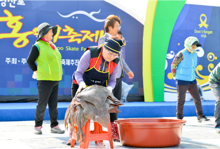 영산포 홍어축제