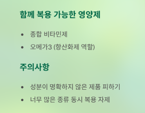 간 건강 영양제&amp;#44; 어떻게 먹어야 할까?[김도영 교수 7문 7답]