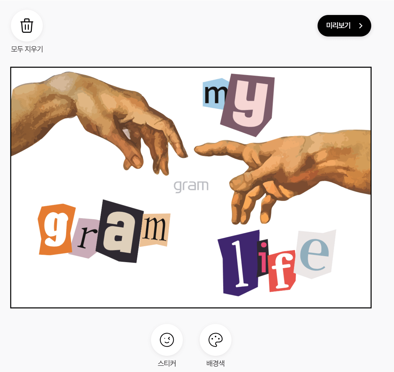 Jammy 노트북 스킨 제작