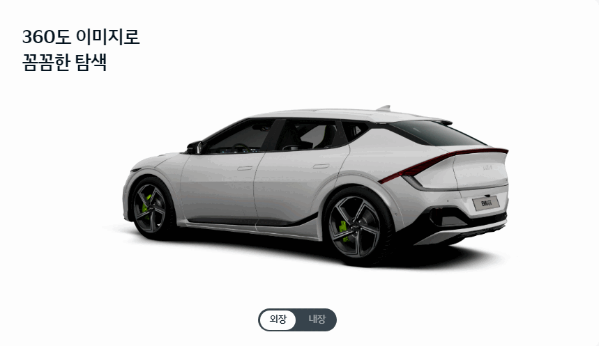 기아-인증중고차-구매 &middot; 판매-온라인-원스톱진행-바로가기-앱 전용웹-안내