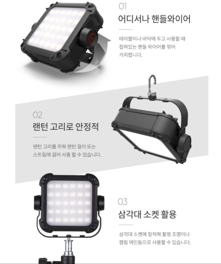 가성비 랜턴
