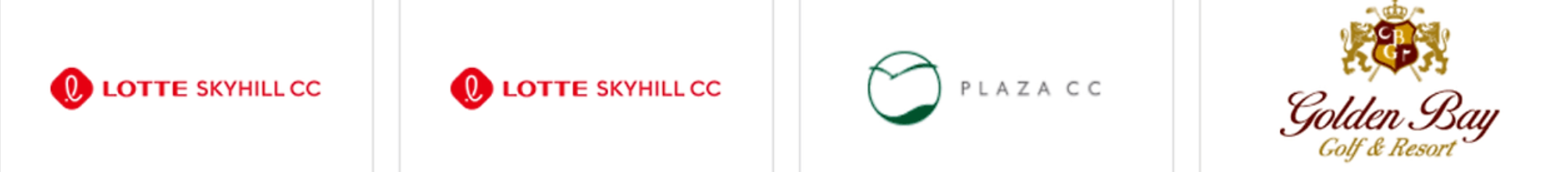 롯데상품권 사용처