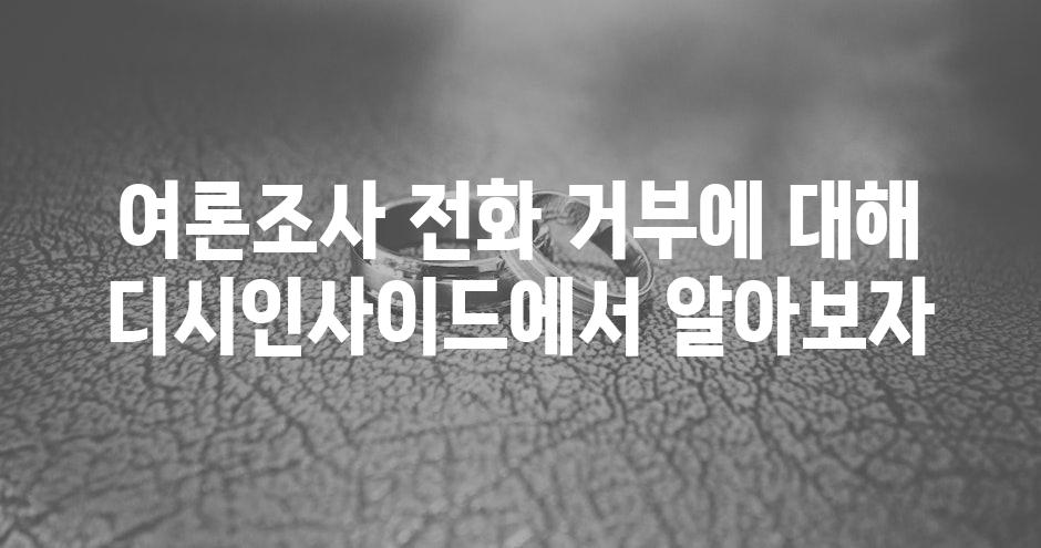 샘플 (68)