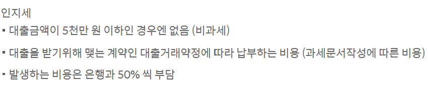 신한은행 친환경차량