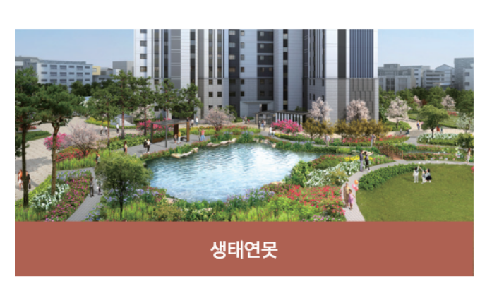 대전성남우미린 뉴시티 분양정보