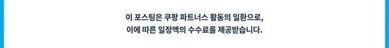 노르디쿡 대용량 9L 투명창 디지털 에어프라이어 실사용 후기 및 장단점 상단 이미지