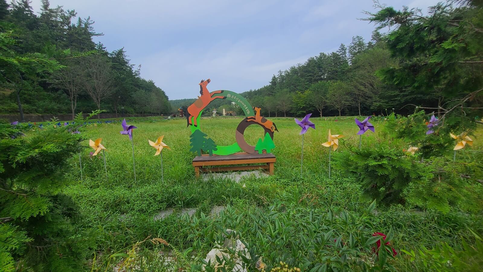 놀이터12