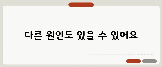 침삼킬때 목통증 목감기 아닌 경우 주의