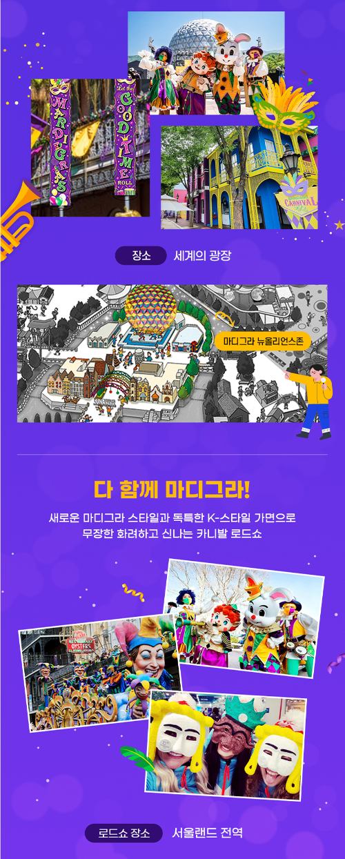 할로윈데이
