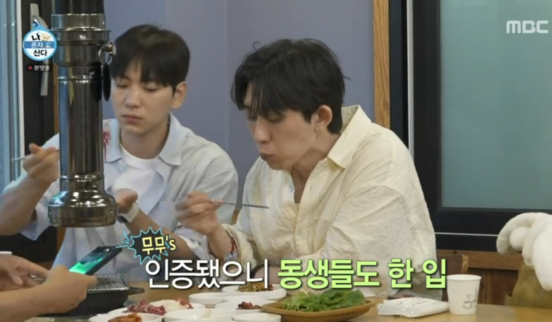 나혼자산다 경주 소고기 맛집 &amp;#39;영양숯불갈비&amp;#39; 위치 및 정보