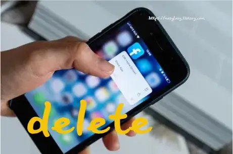 제거하다-영어-로-delete