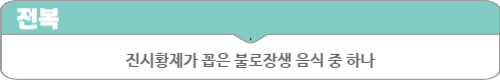 소제목3
