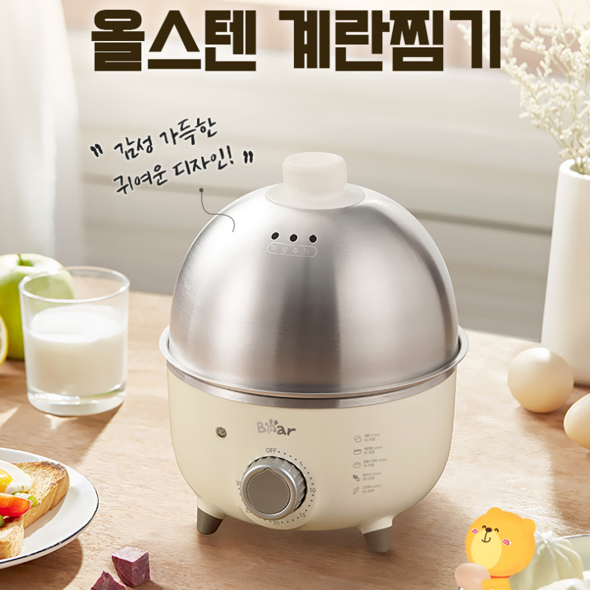Bear 올스텐 미니 계란찜기