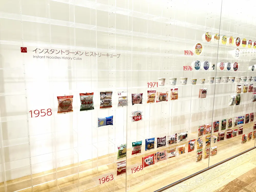 인스턴트라멘 히스토리 큐브 내부 사진