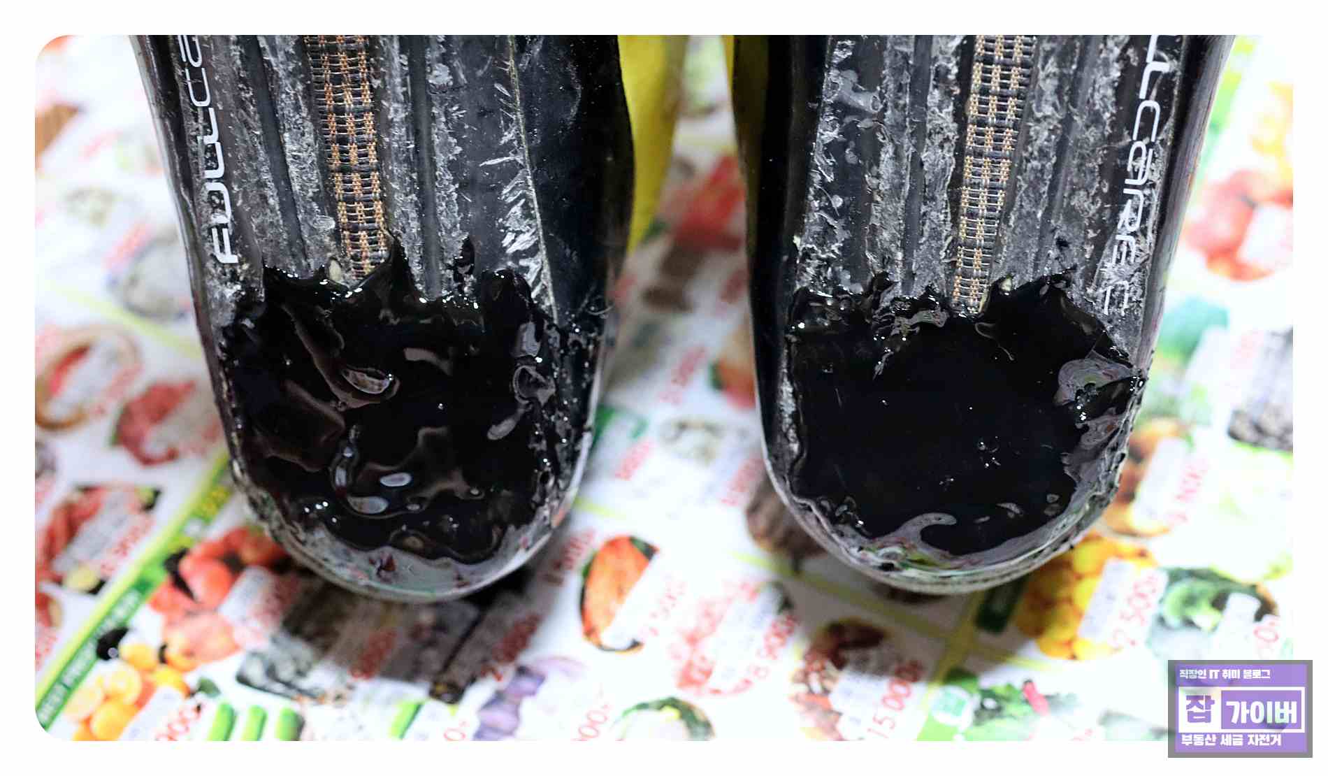 슈구 보수 완료된 카본 슈즈