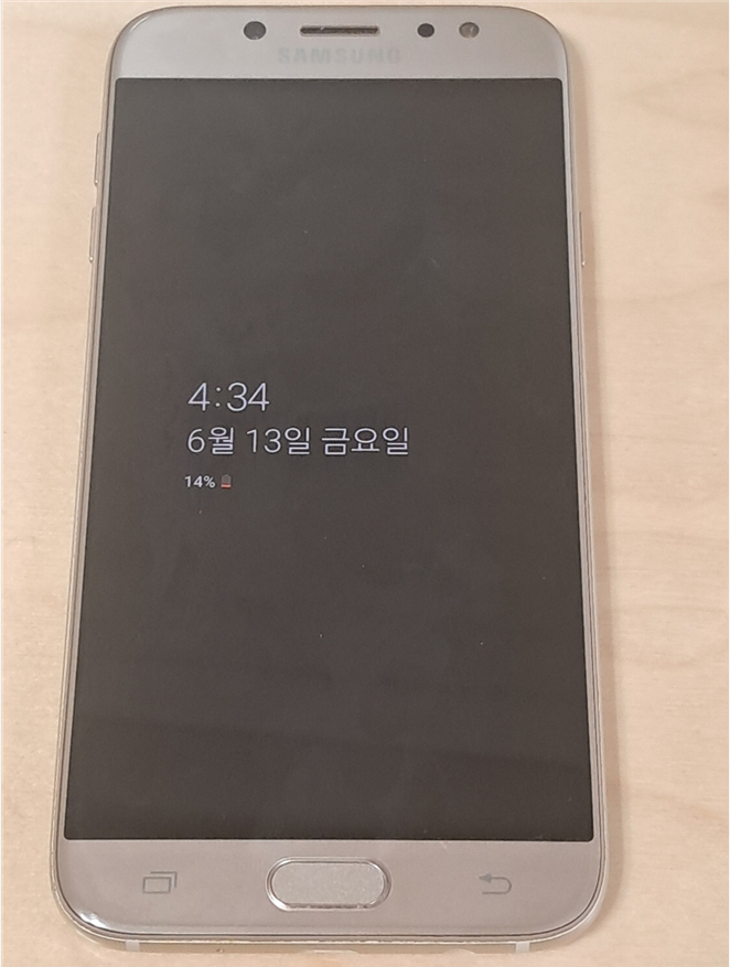 방법 6. 설정 완료 및 결과 확인하기