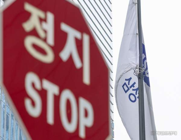 삼성전자 대화 요청: 사장단 공식 사과문 발표 및 노조 총파업 위기 분석