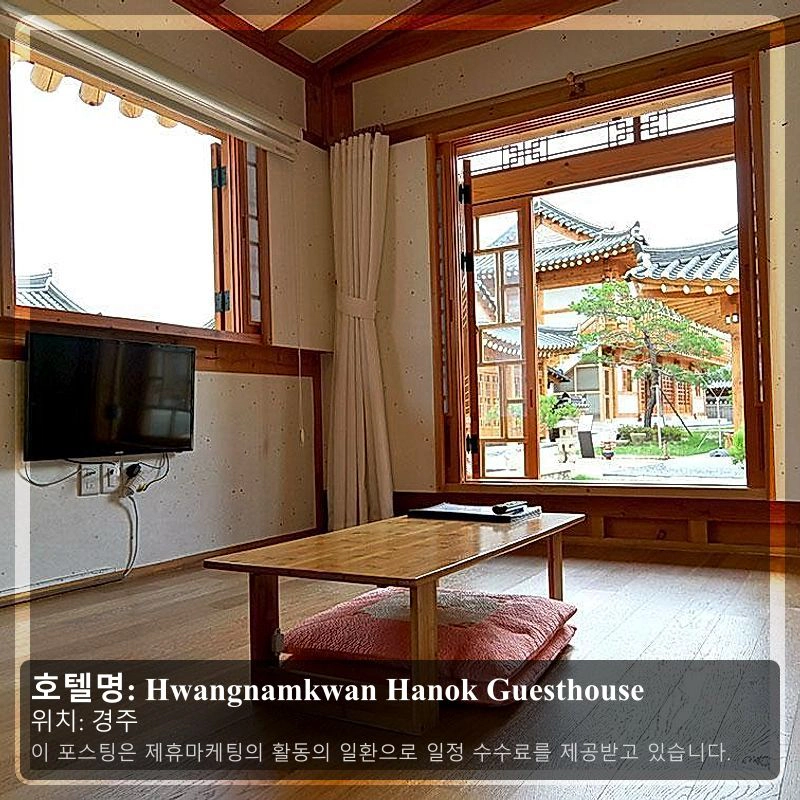 Hwangnamkwan Hanok Guesthouse_1