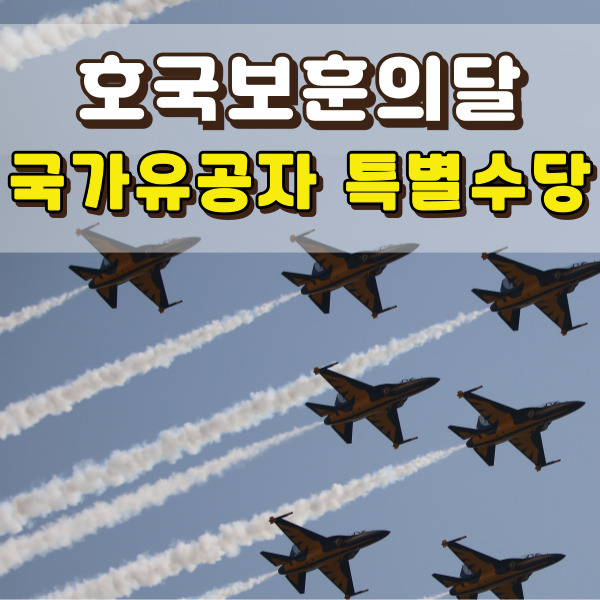 비행기가 날아가고 있어요.