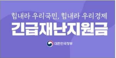 부산코로나3단계