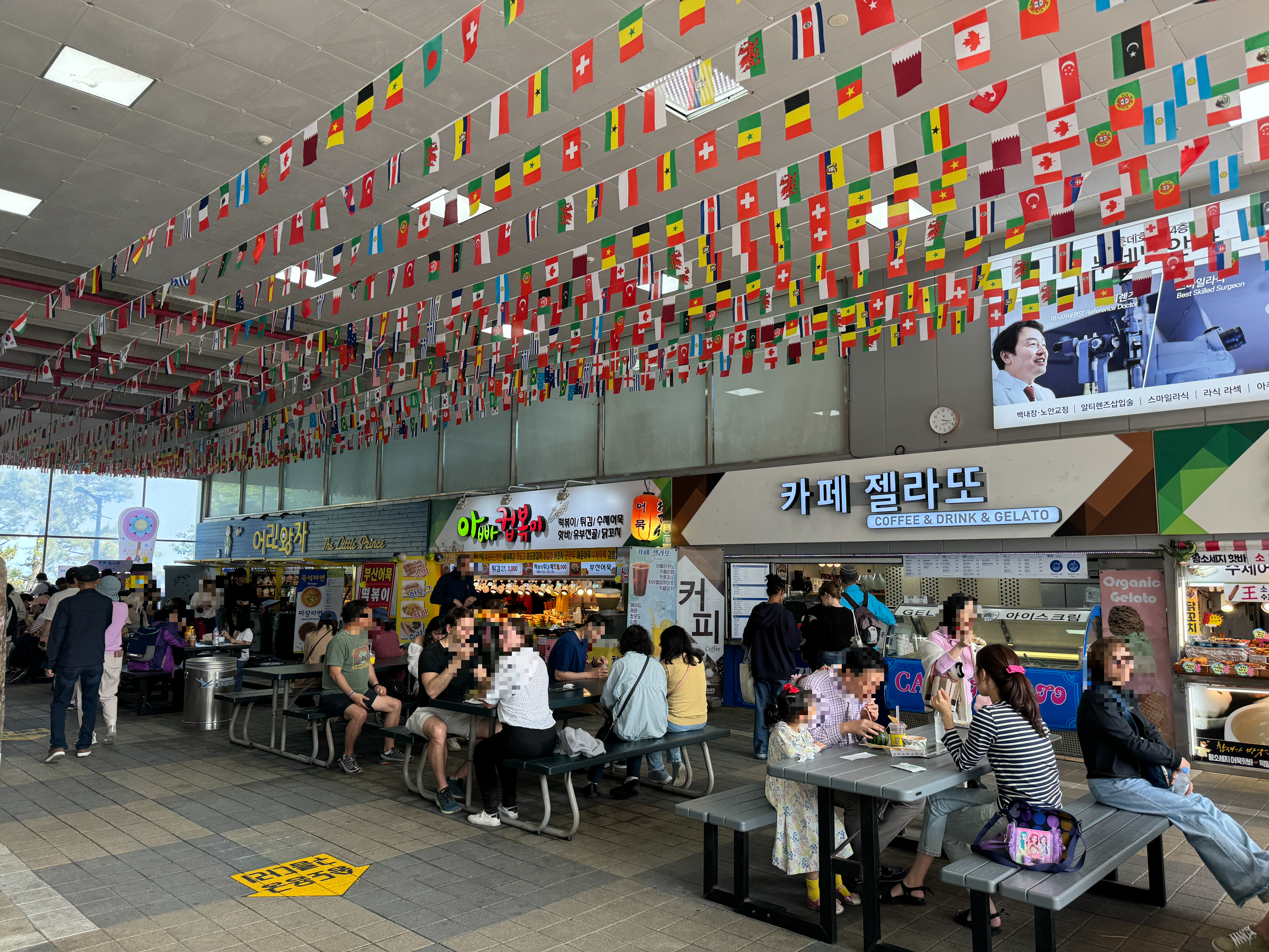 부산-송도-해상케이블카-스카이파크-스낵코너