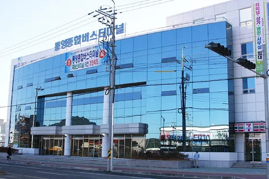 통영 고속버스터미널 시간표 승차권 예매_5